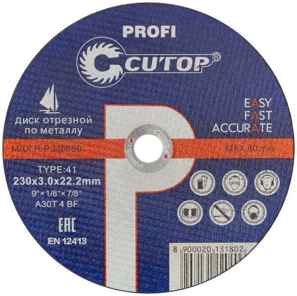 Диск отрезной по металлу Т41-230х3,0х22,2  Cutop Profi 40007т