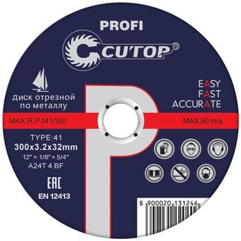 Диск отрезной по металлу Т41-300 х 3,2 х 32 Cutop Profi  39993т