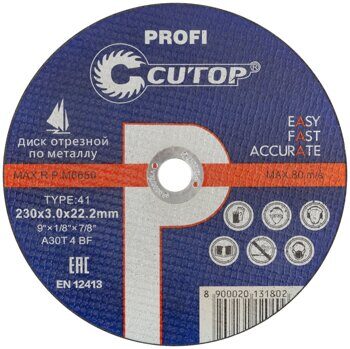 Диск отрезной по металлу Т41-230х3,0х22,2  Cutop Profi 40007т